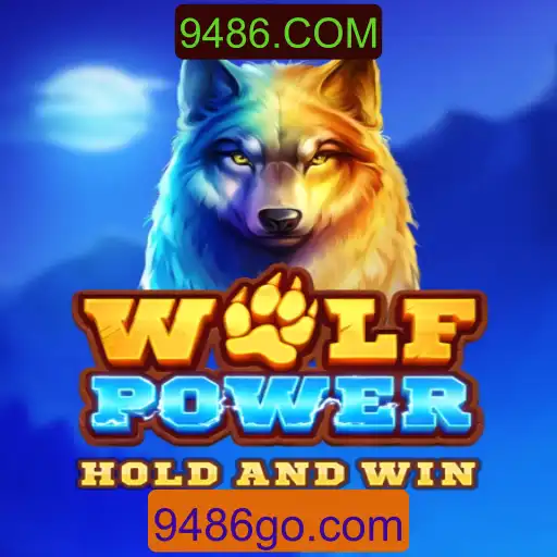 Explorando o Fascinante Mundo de WolfPower